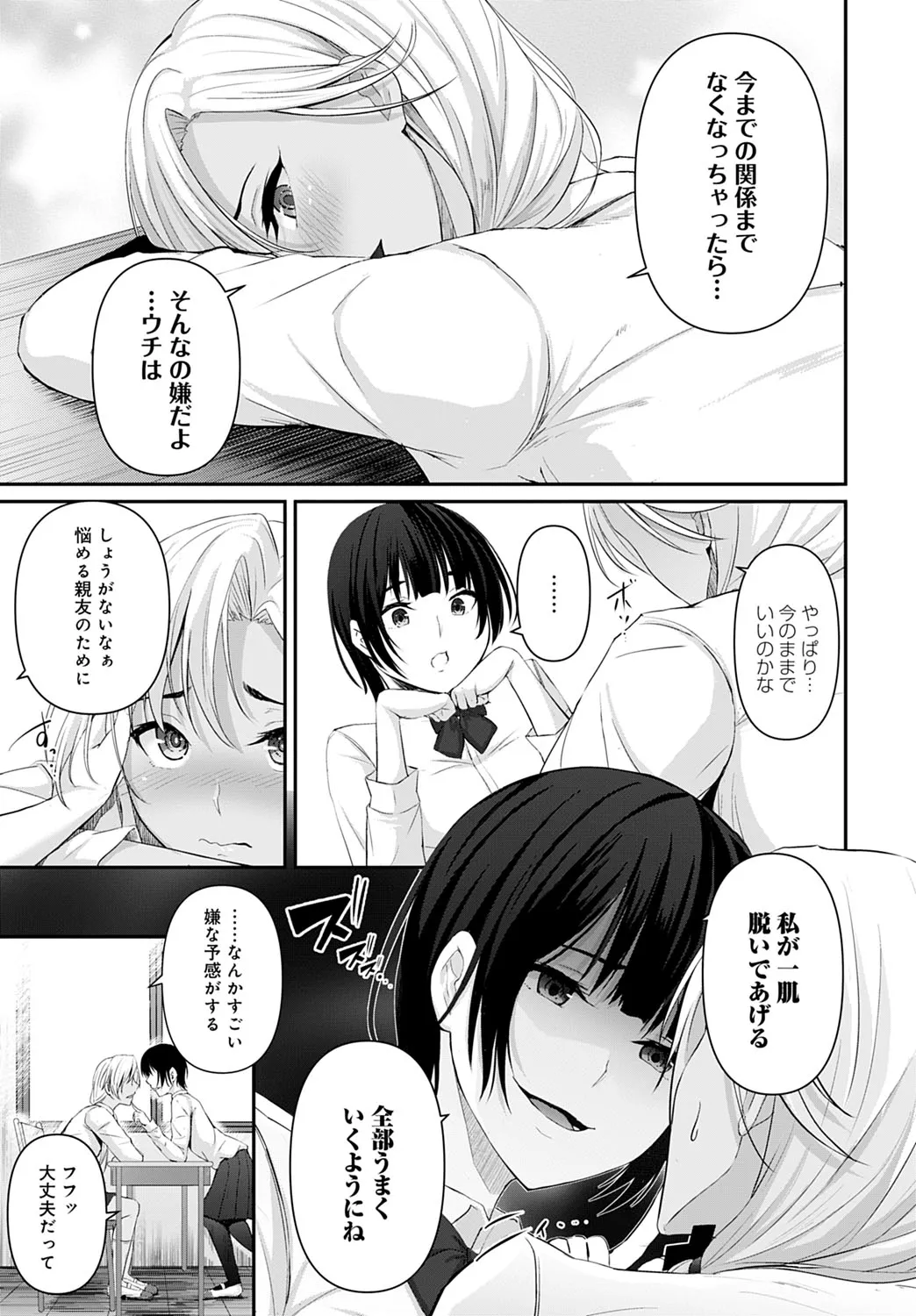 Page 347