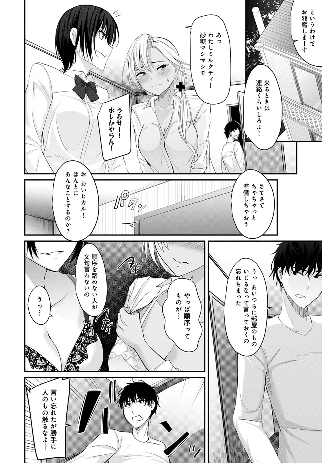 Page 348