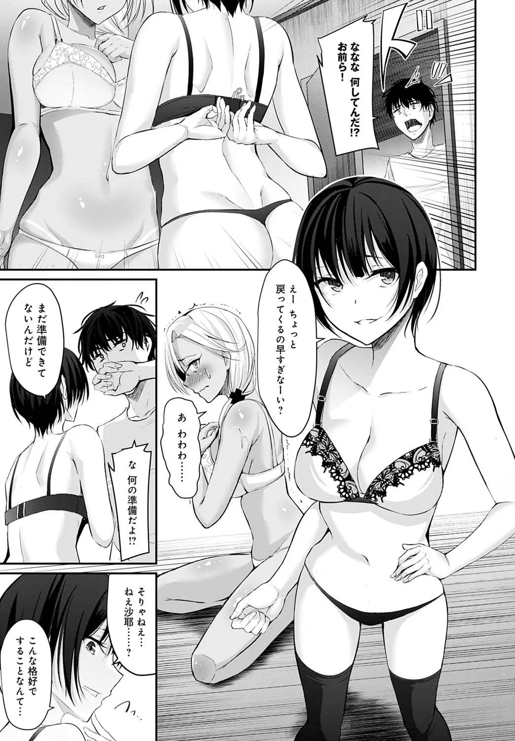 Page 349