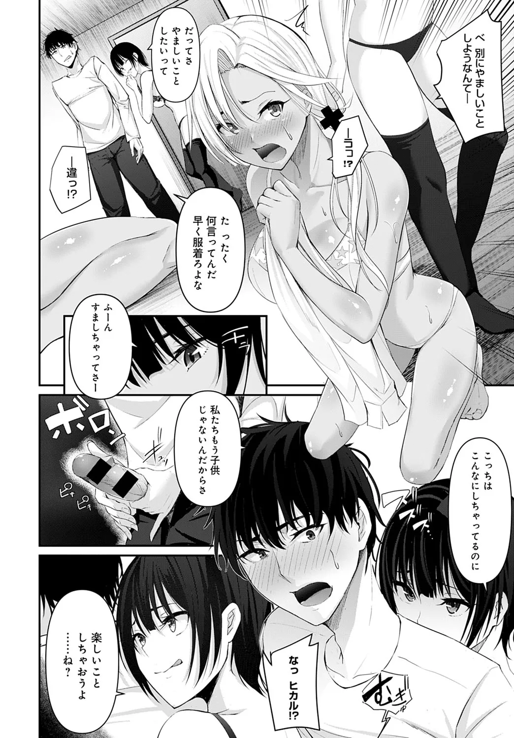 Page 350