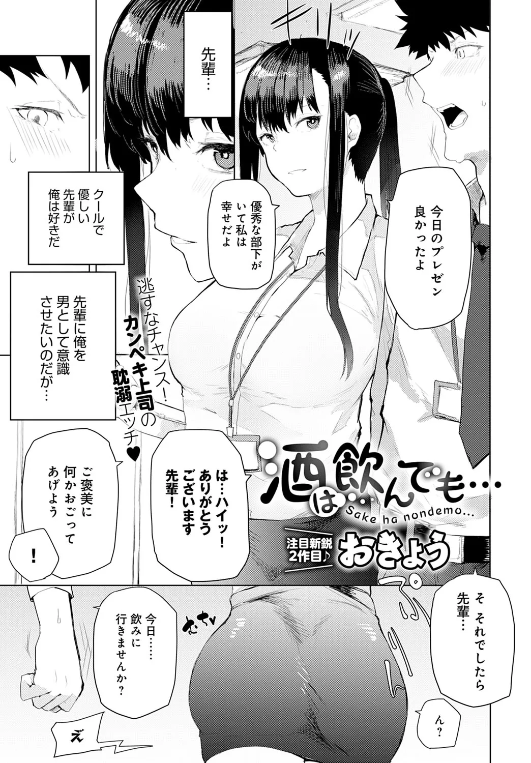 Page 371