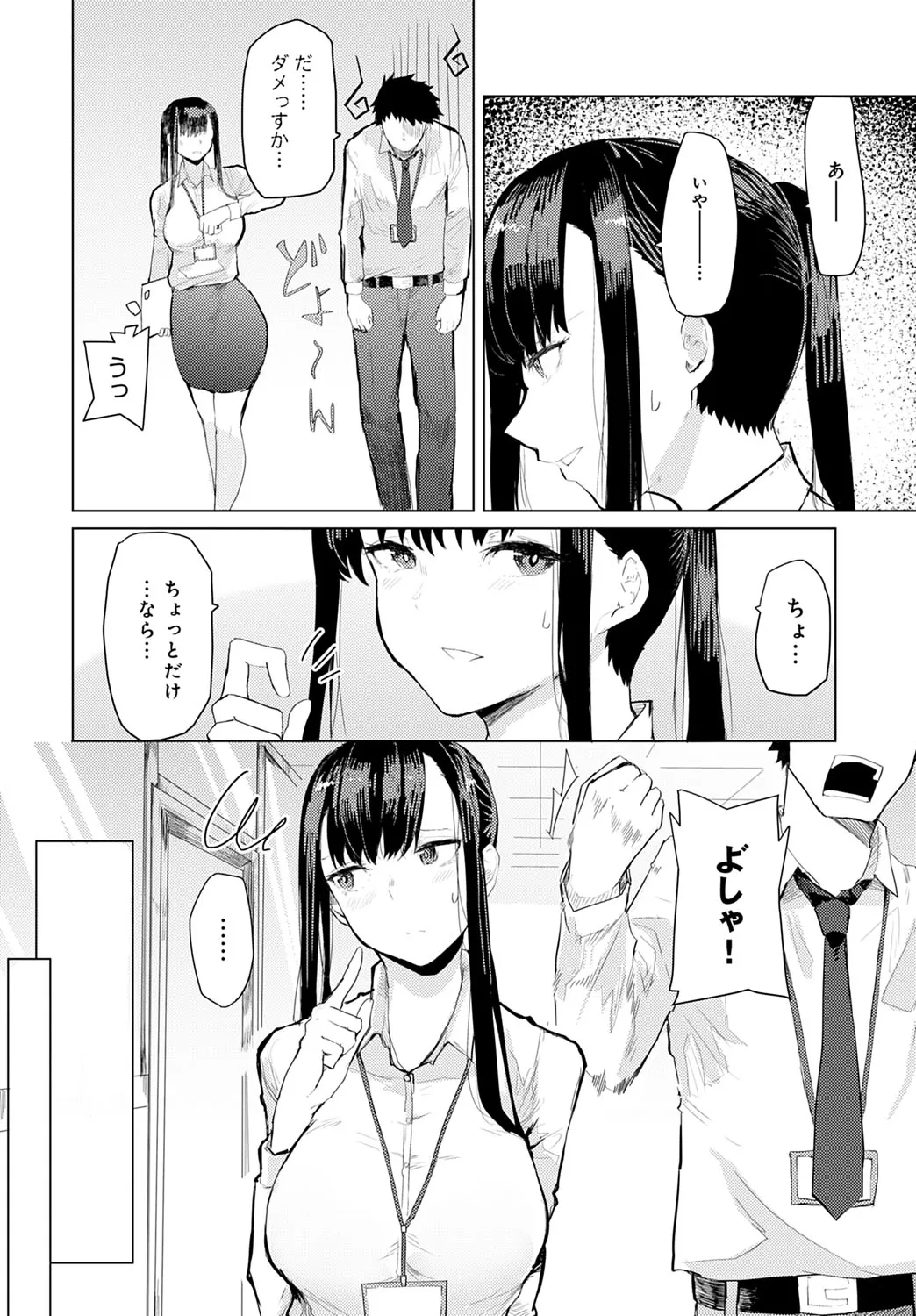 Page 372