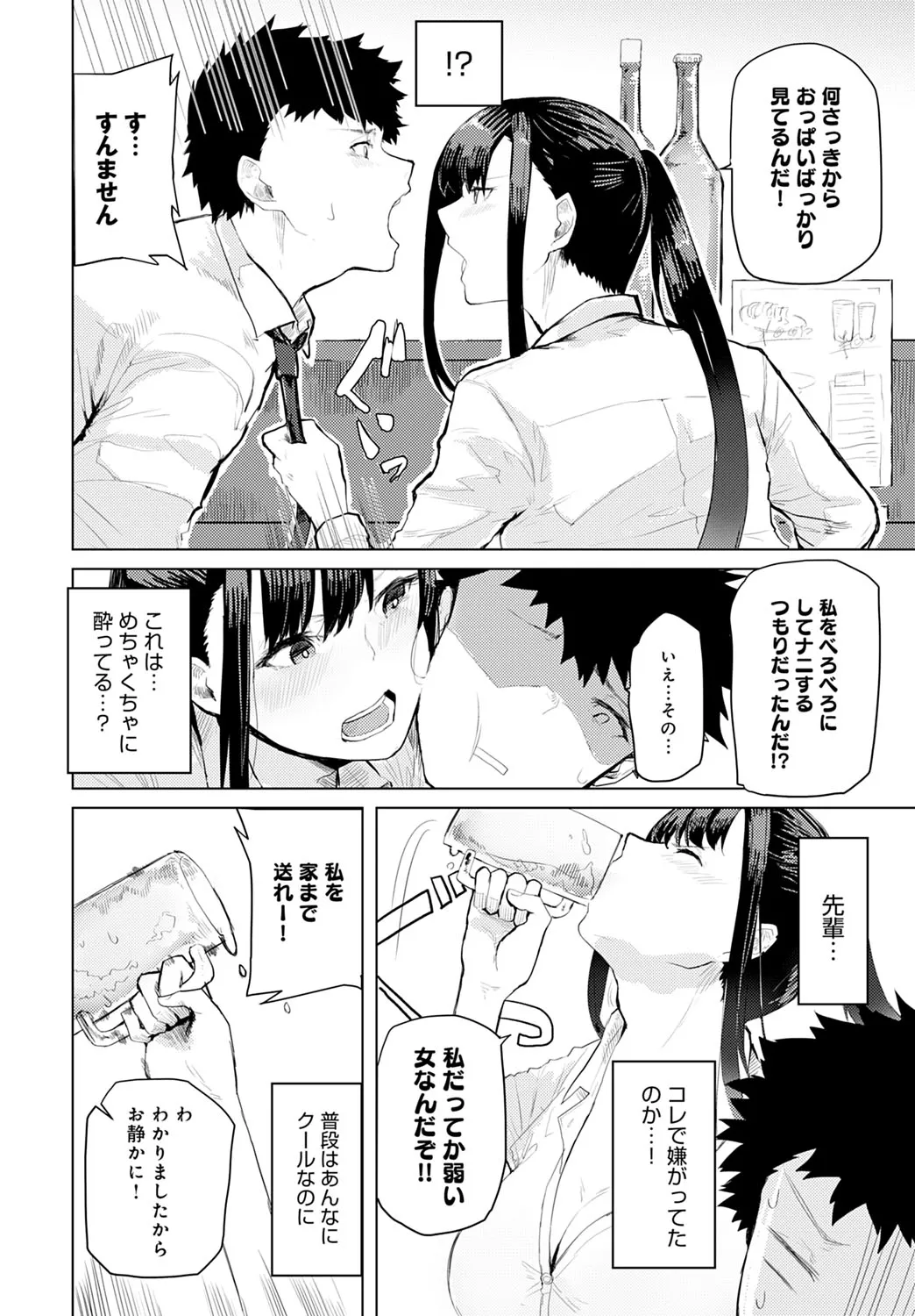 Page 374