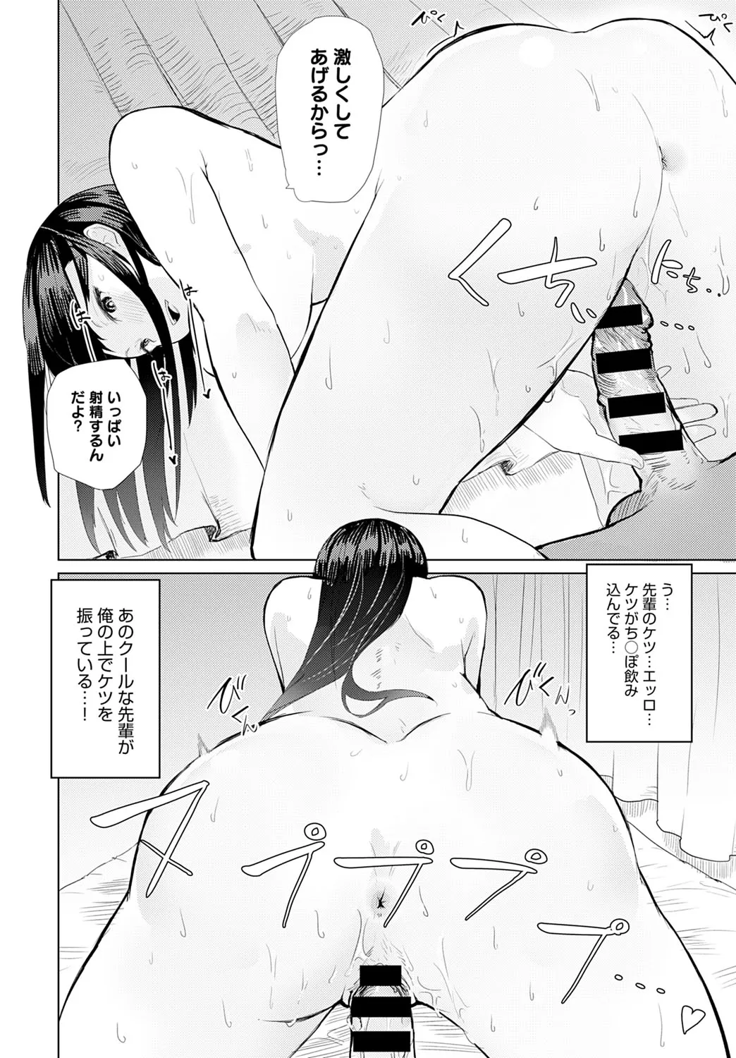 Page 384