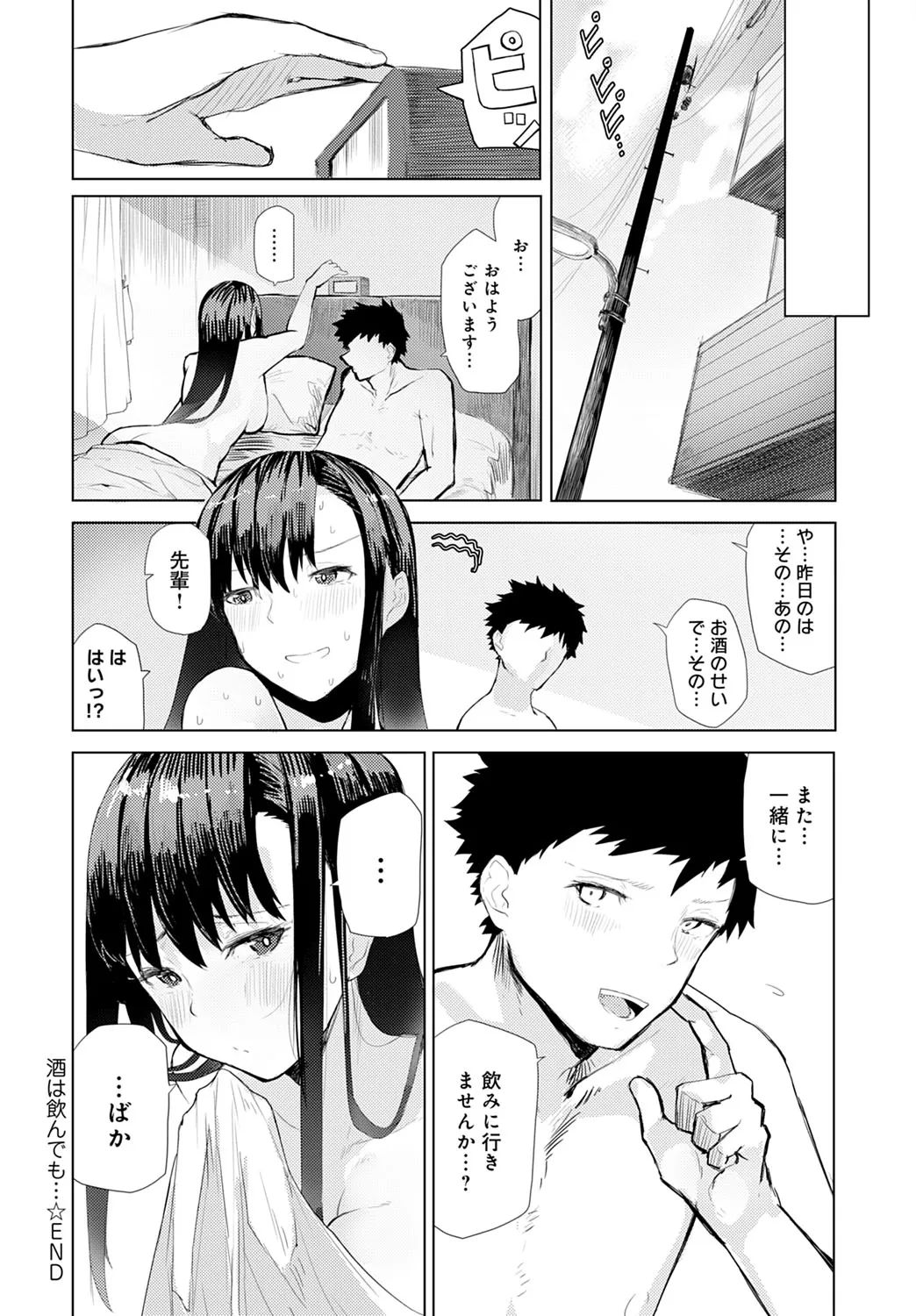 Page 392