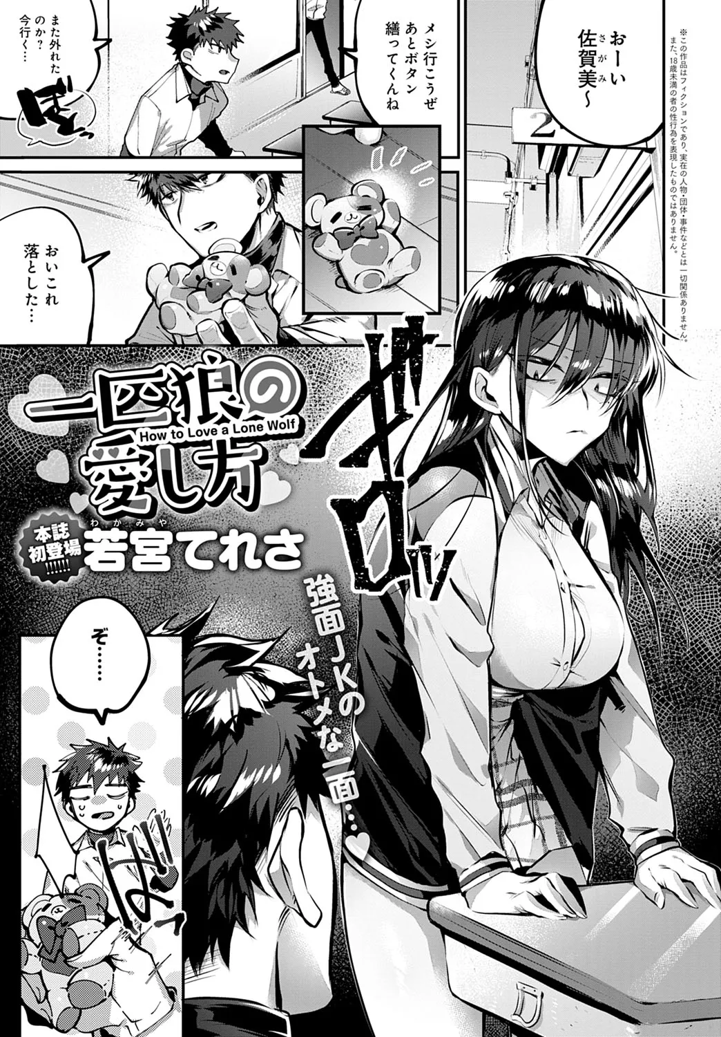 Page 393