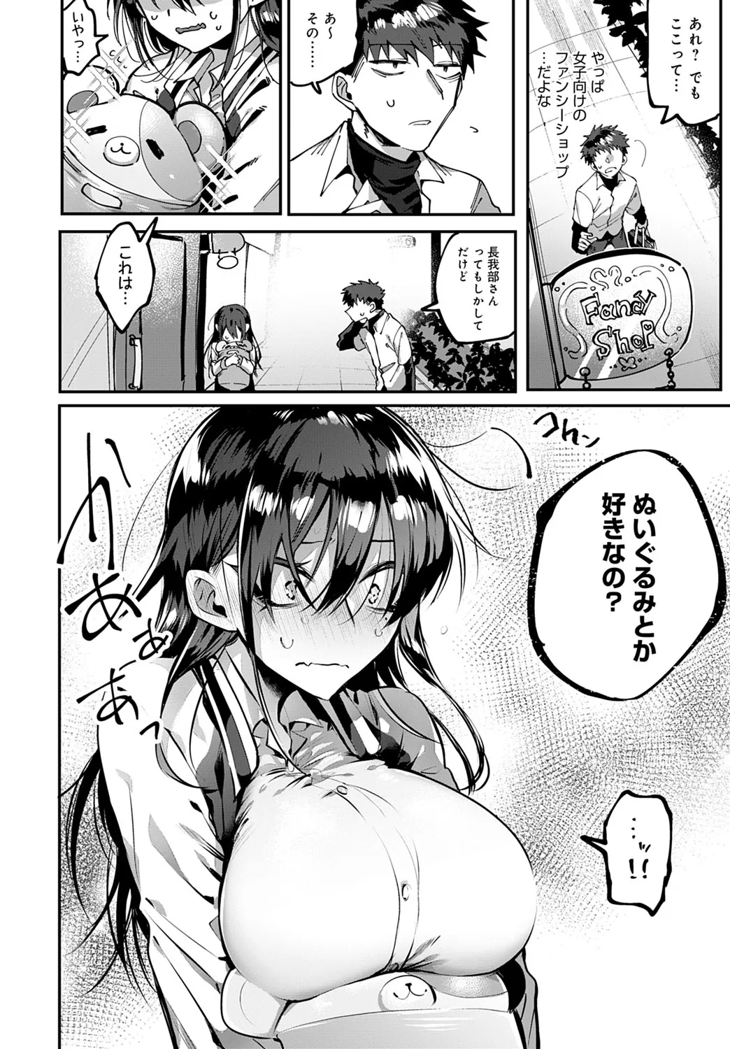 Page 396