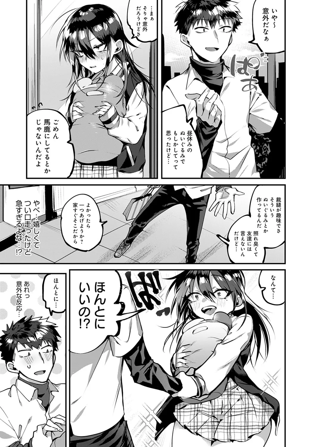 Page 397