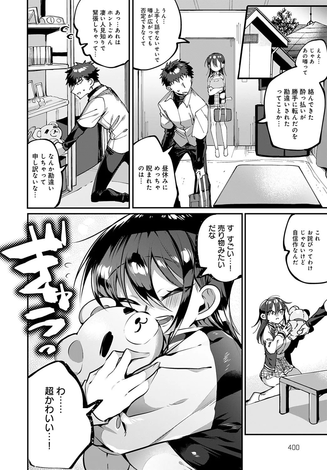 Page 398