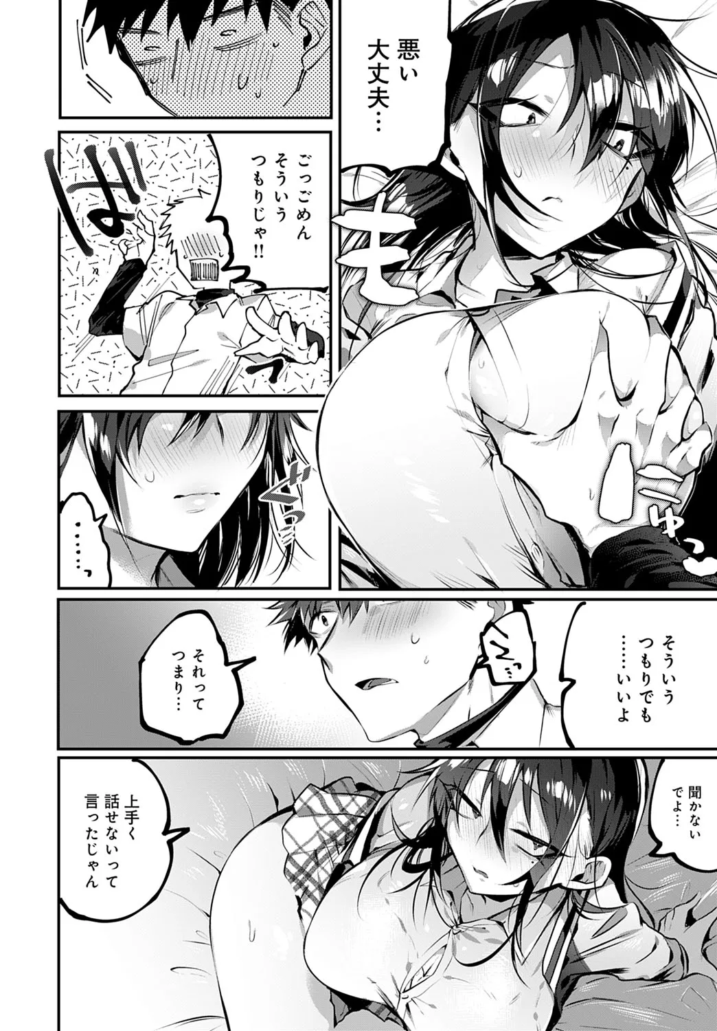 Page 400