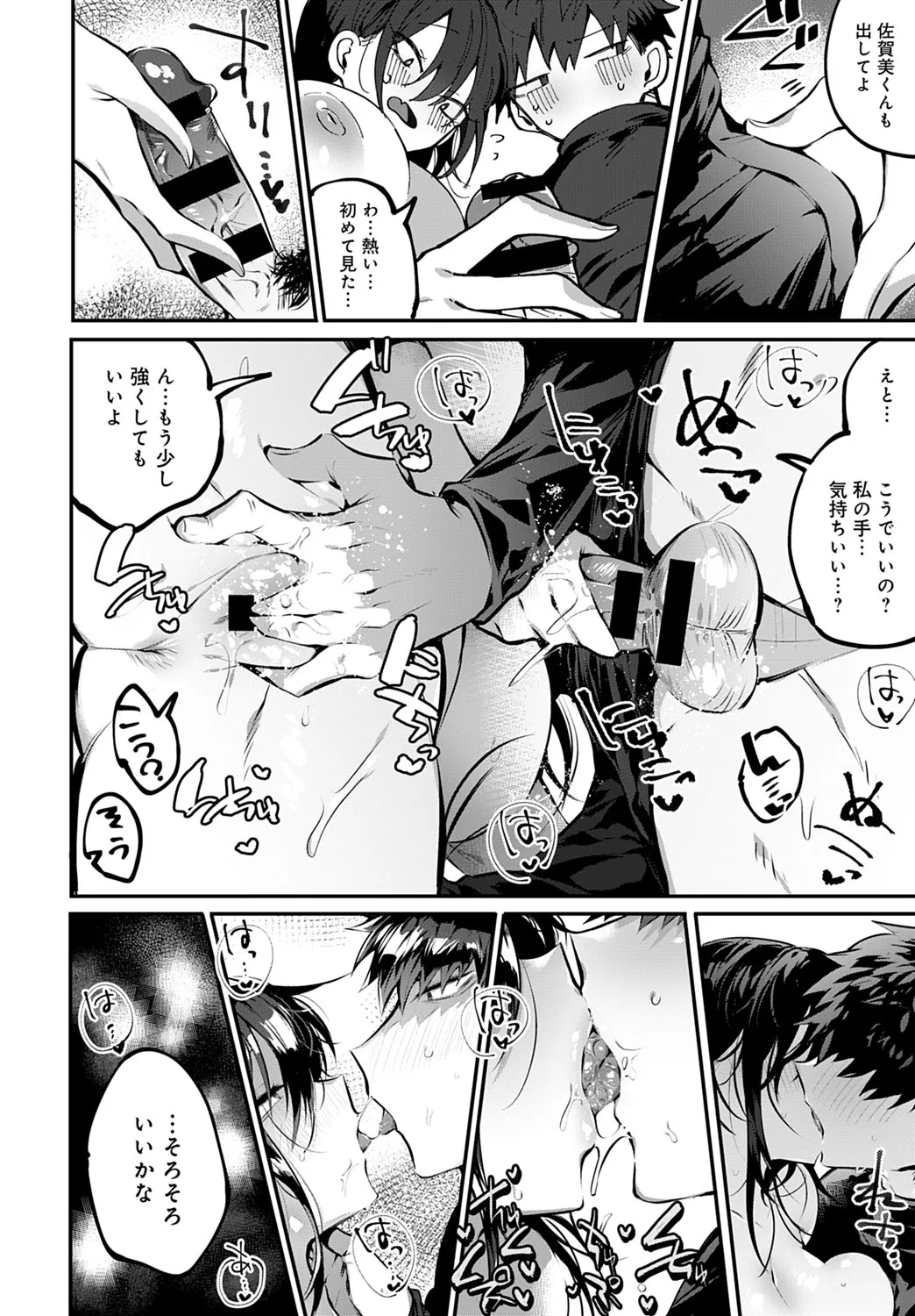 Page 404