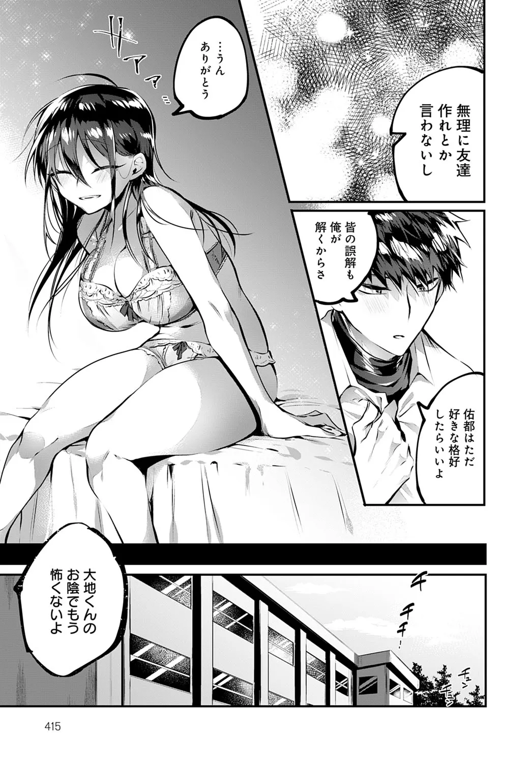 Page 413