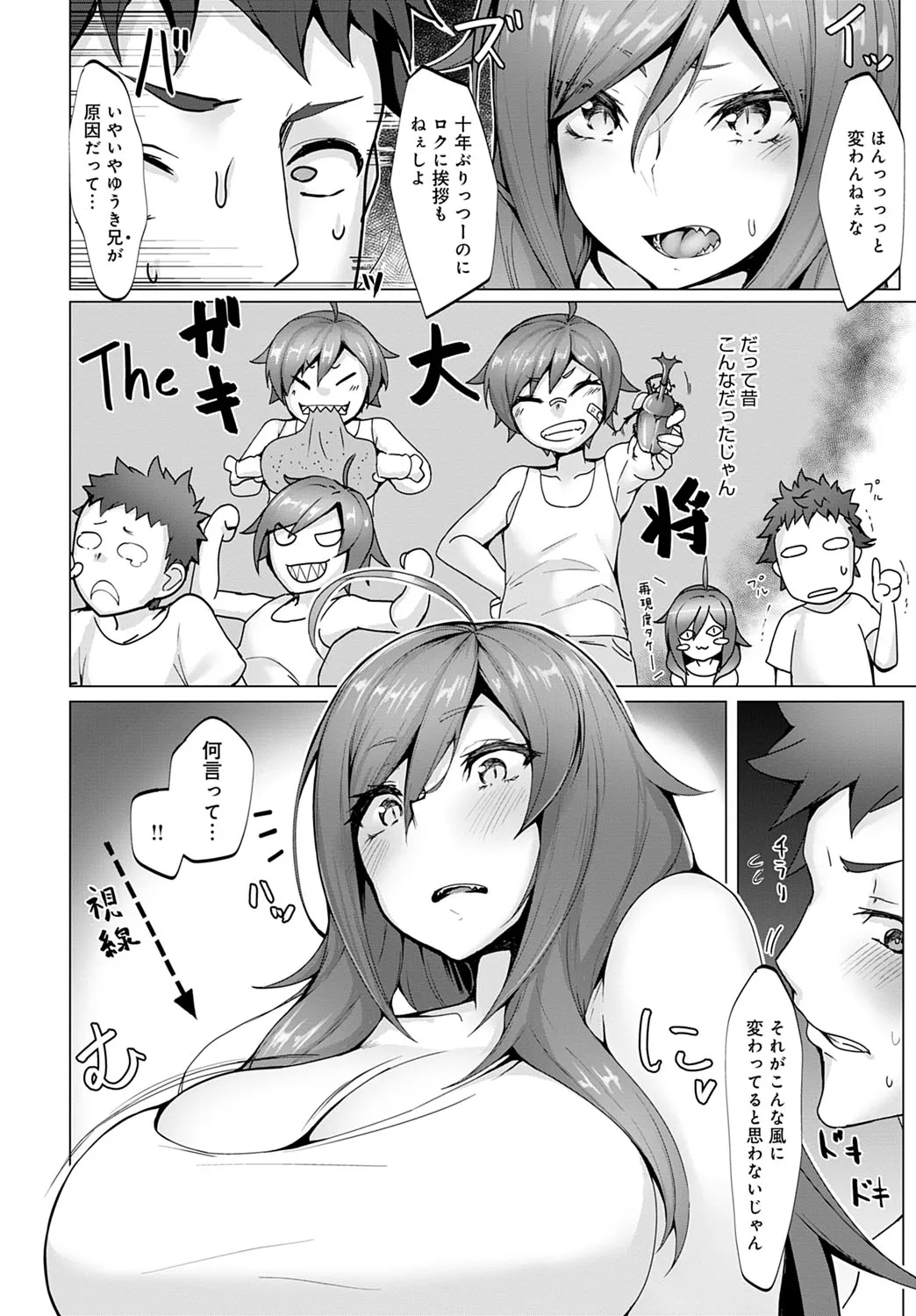 Page 418