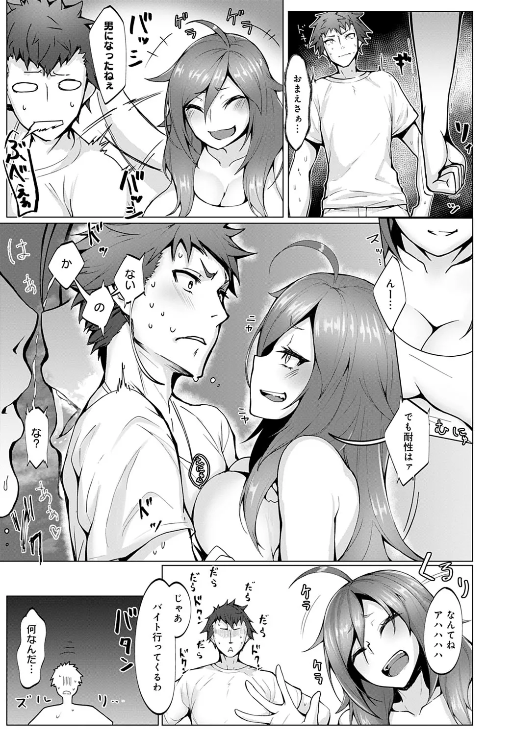 Page 419