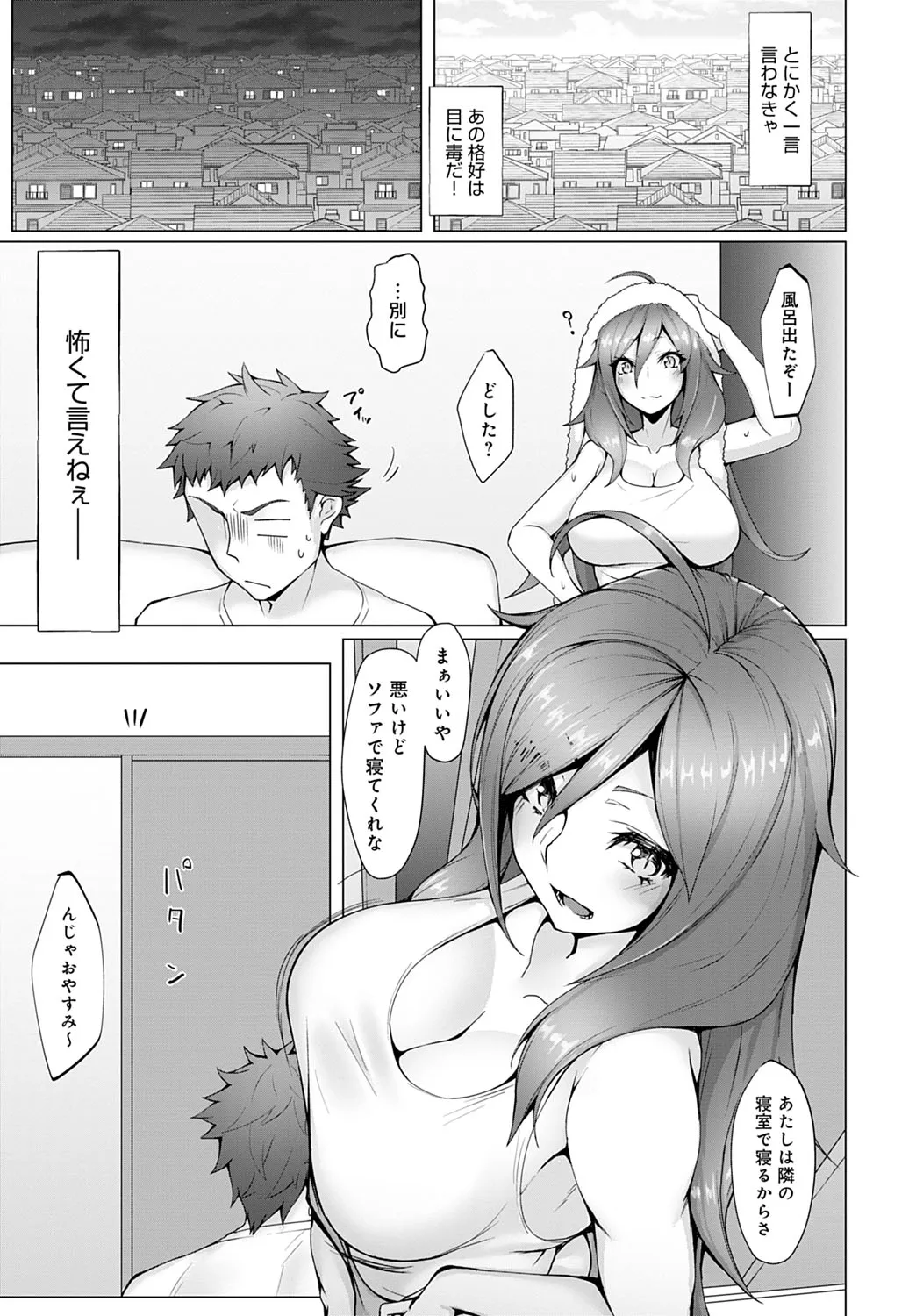 Page 421