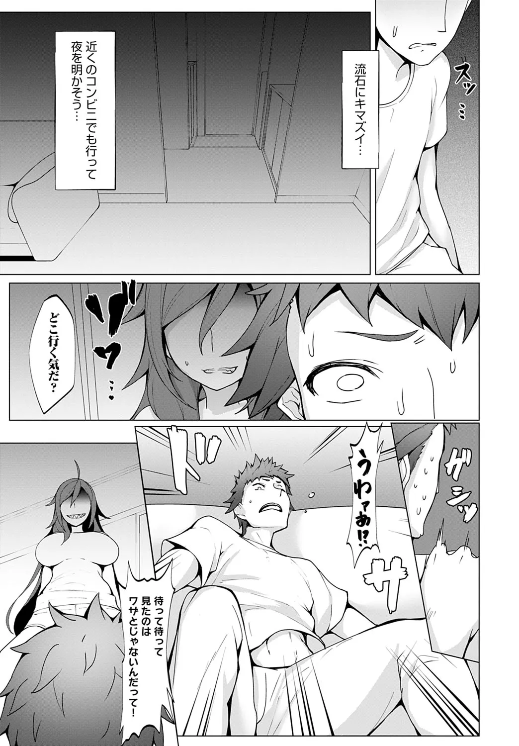 Page 425