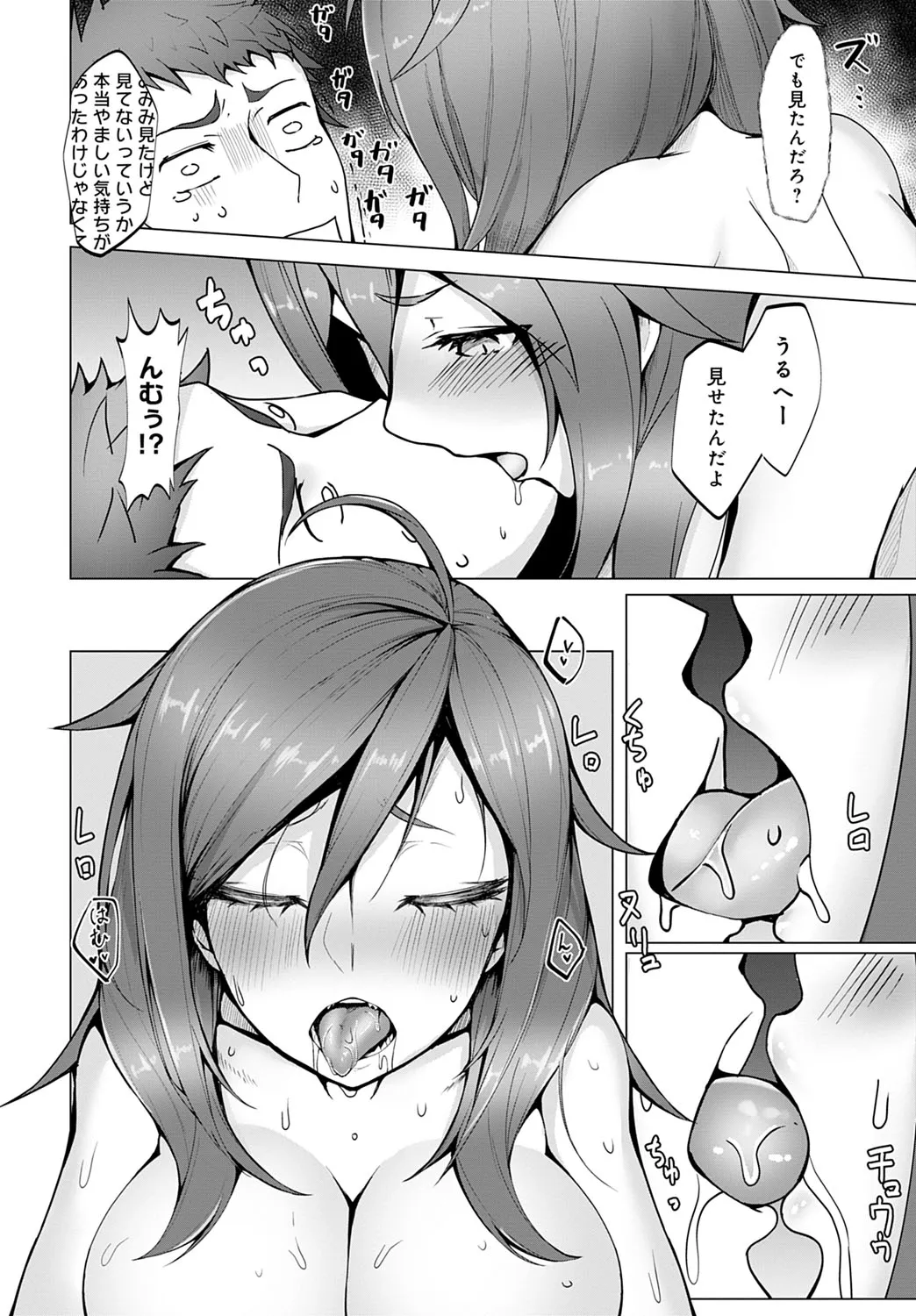 Page 426