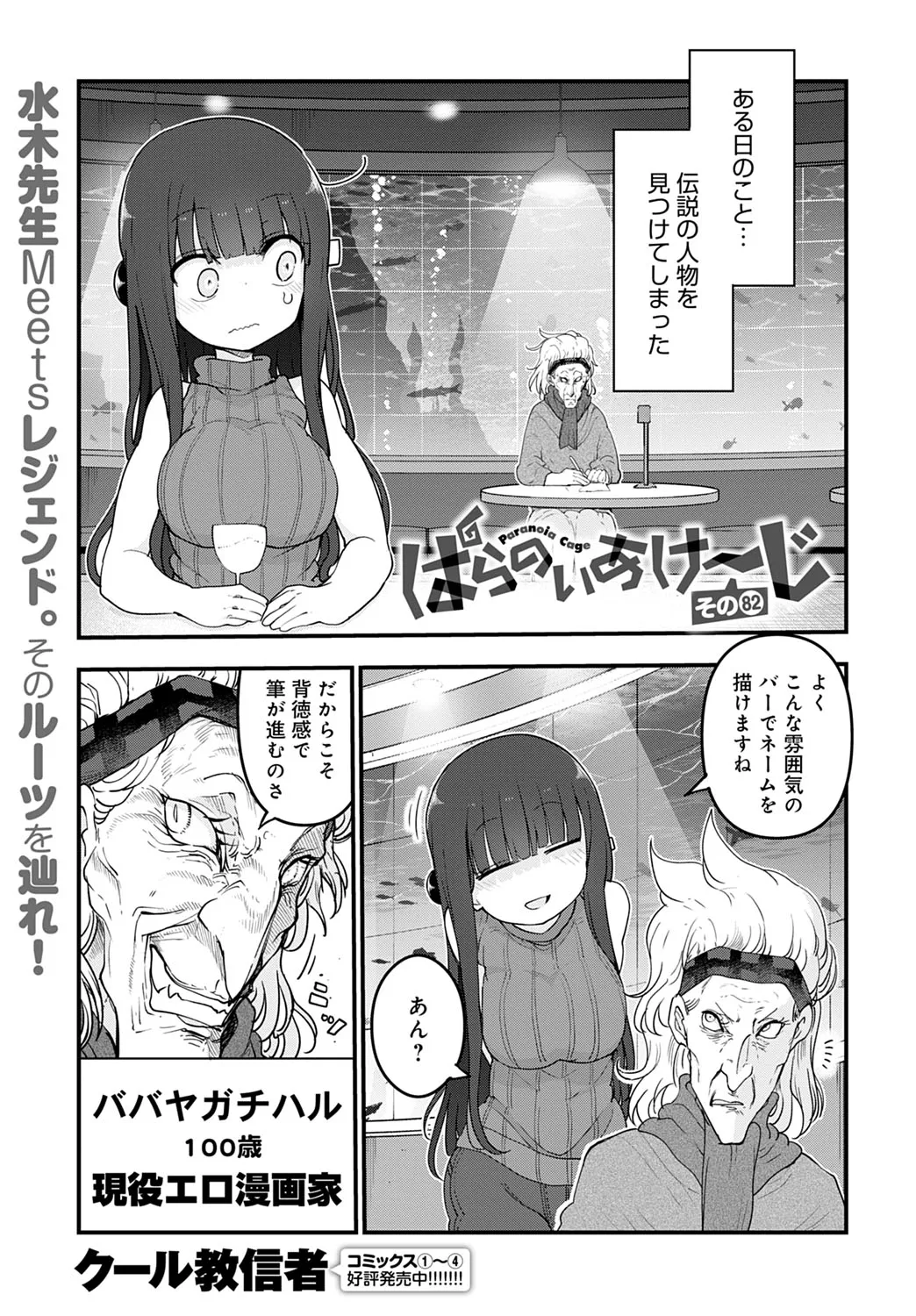Page 445