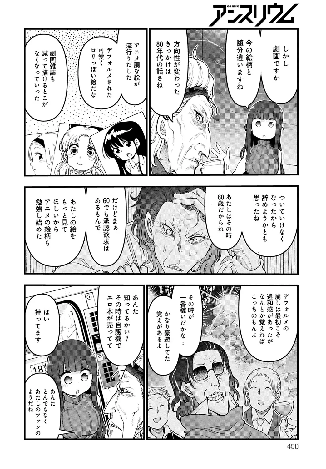 Page 448