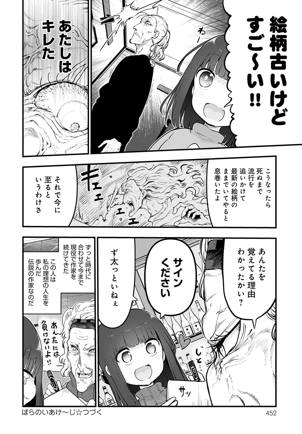 Page 450