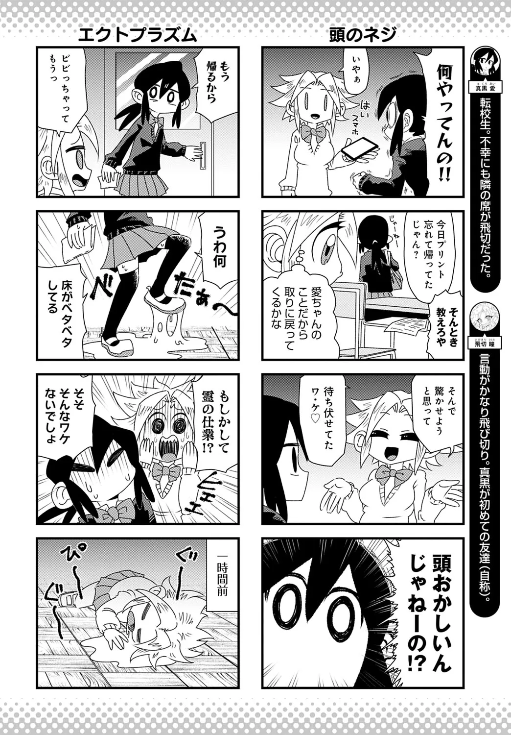 Page 452