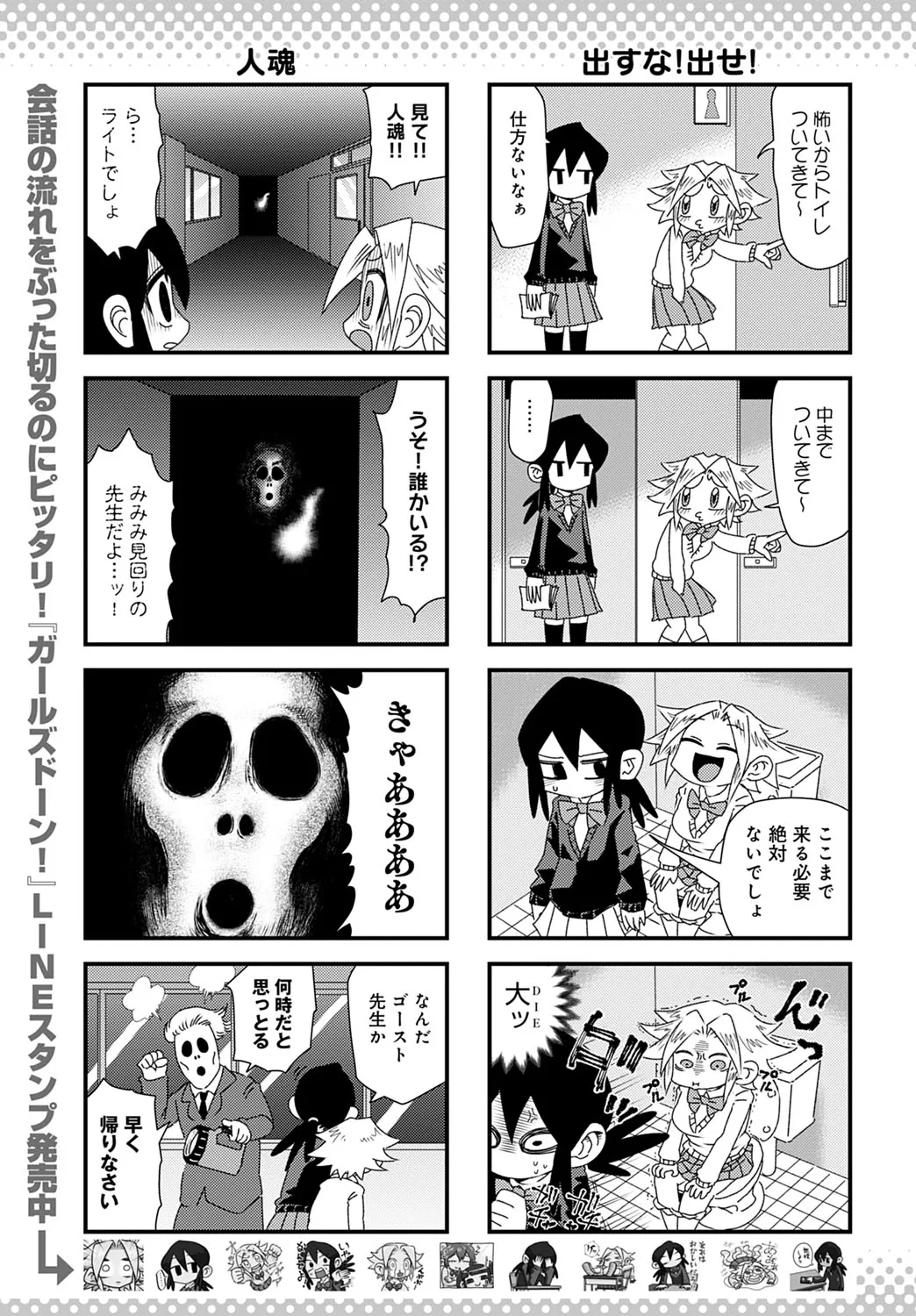 Page 453