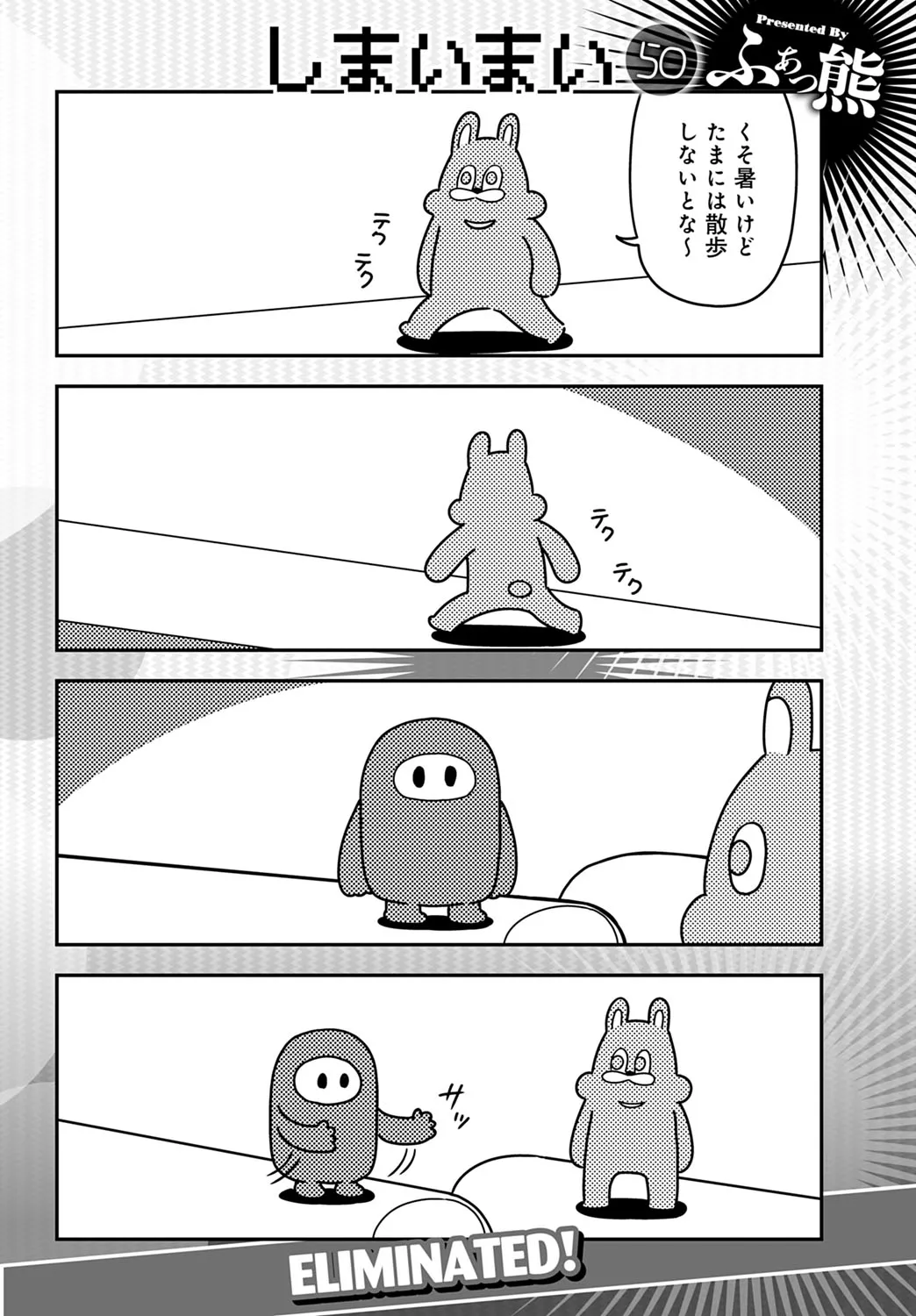 Page 456
