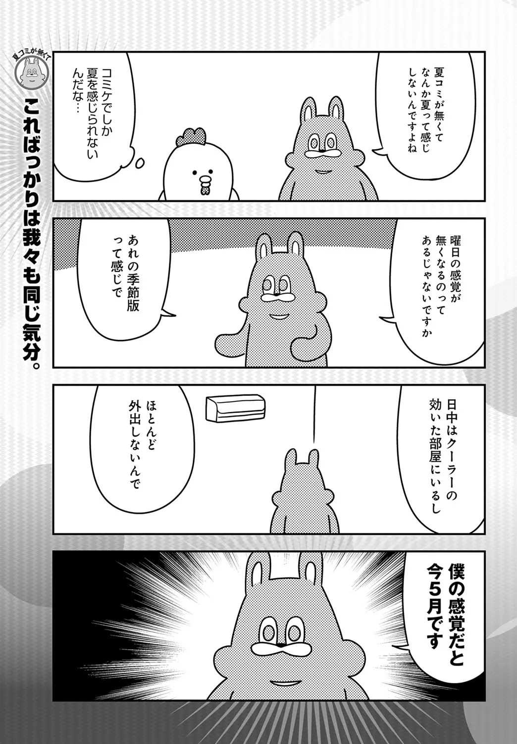 Page 457
