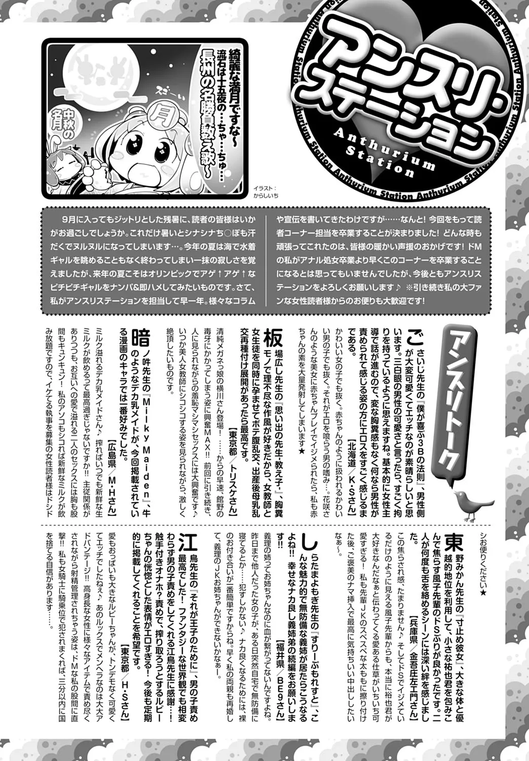 Page 464
