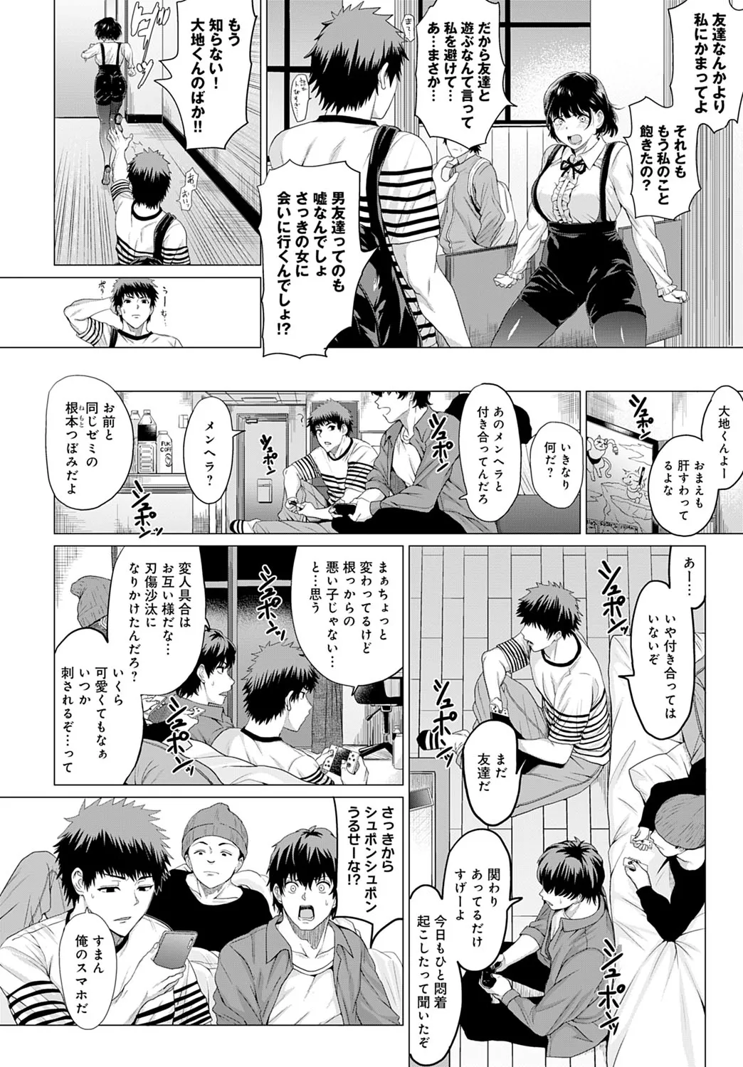 Page 90