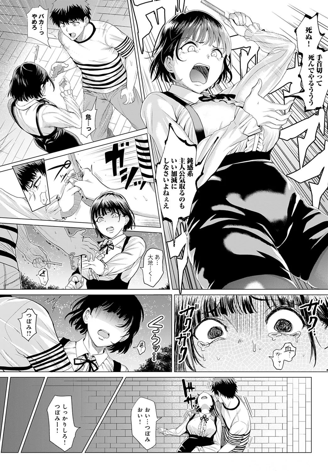 Page 94