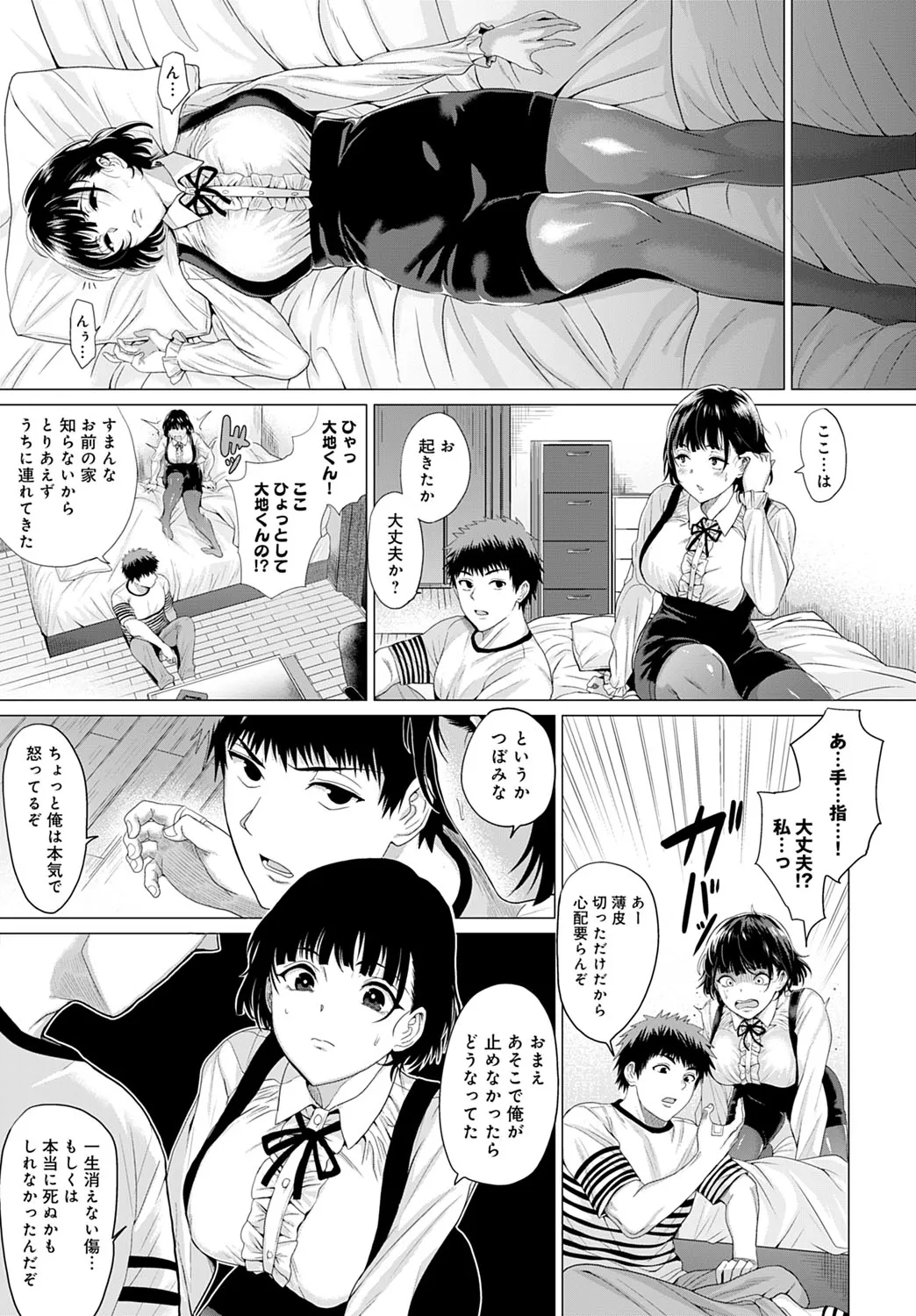 Page 95