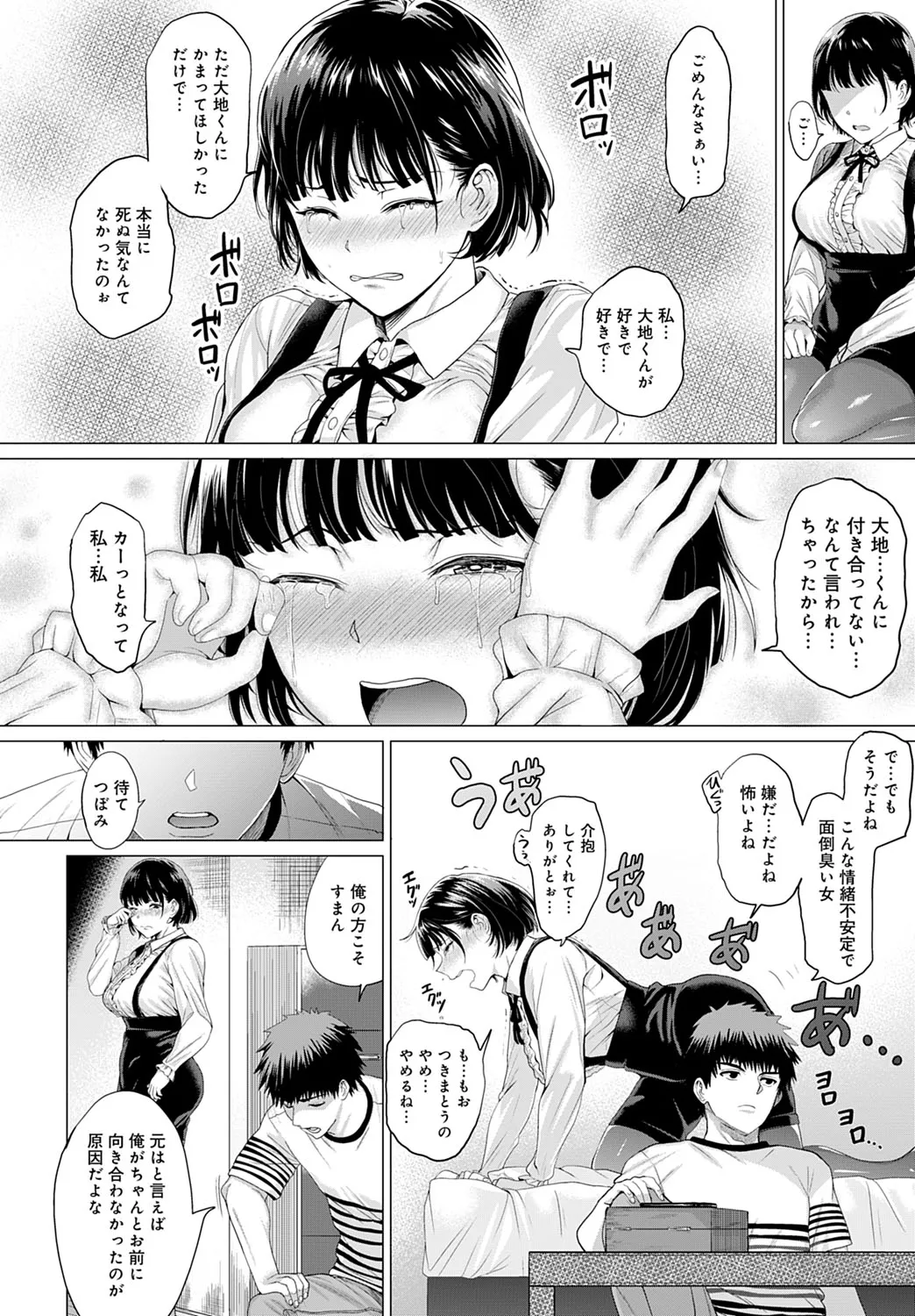Page 96