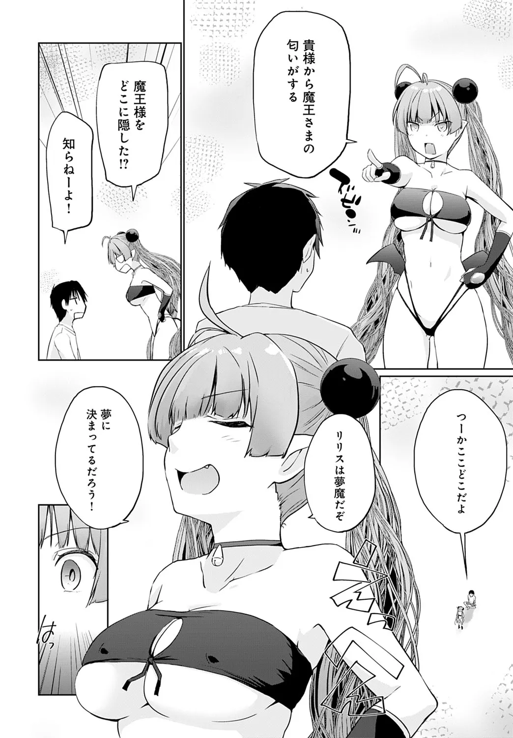 Page 118