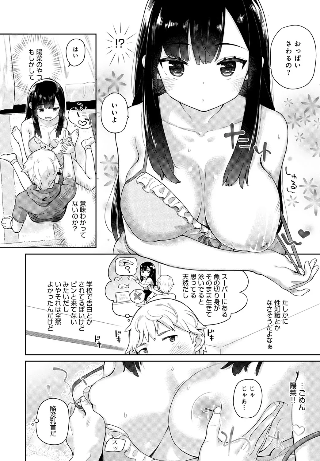 Page 140