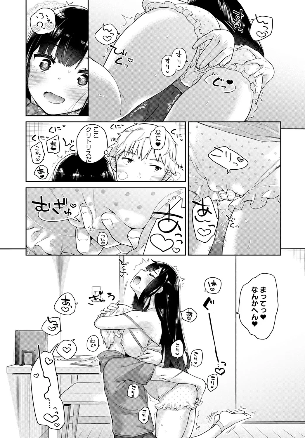 Page 143