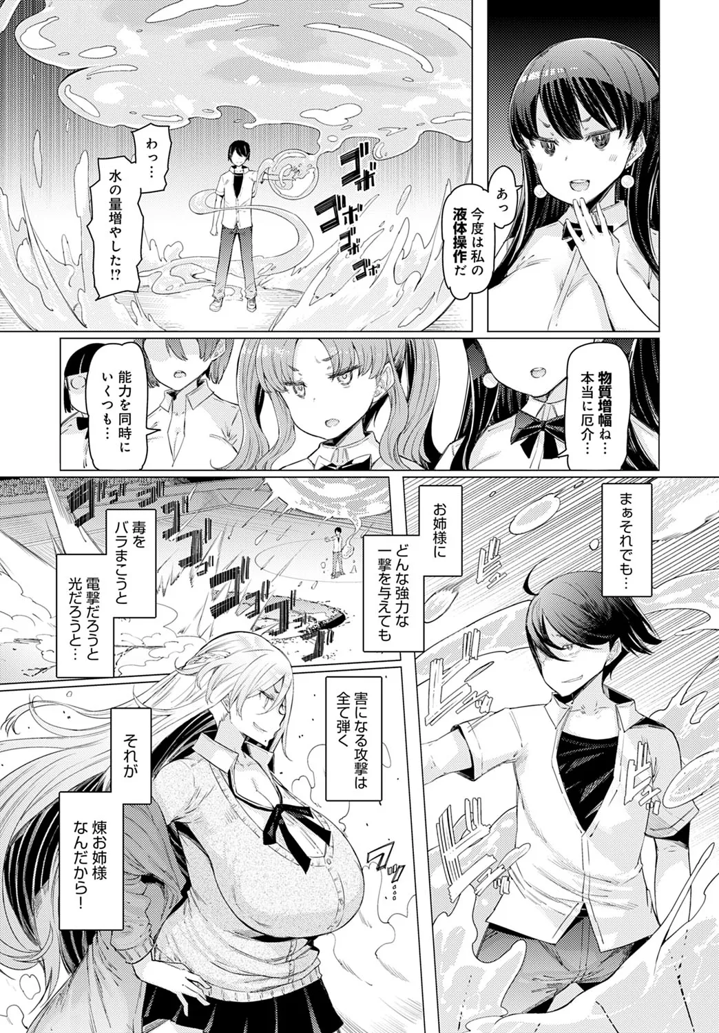 Page 167