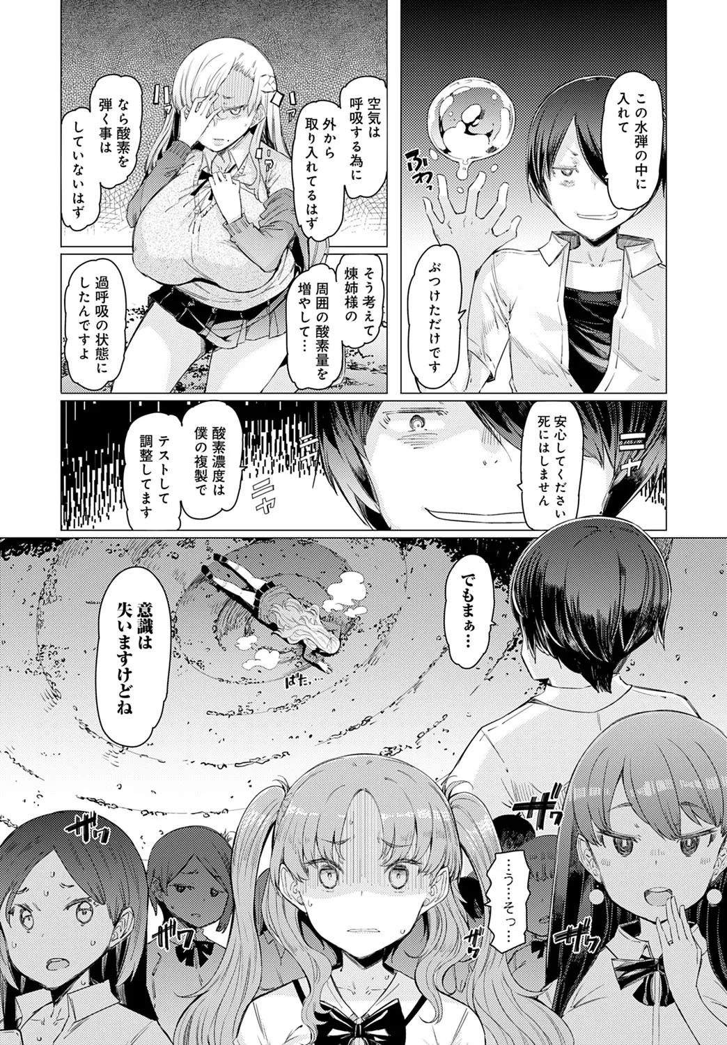 Page 169