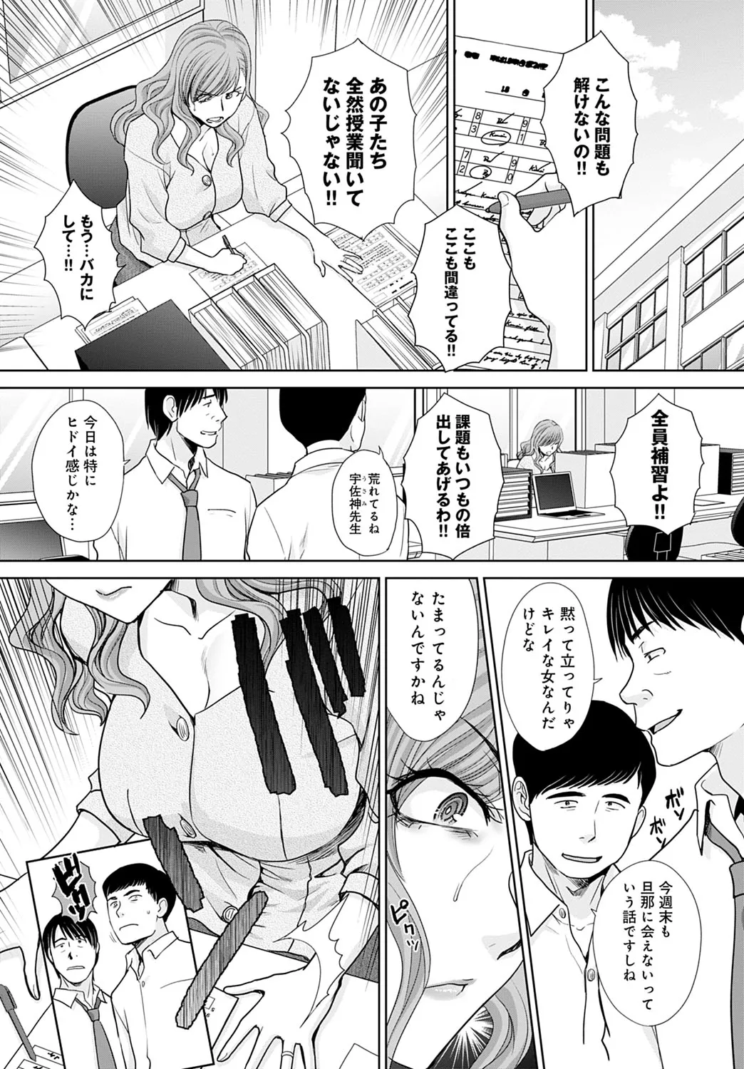 Page 188