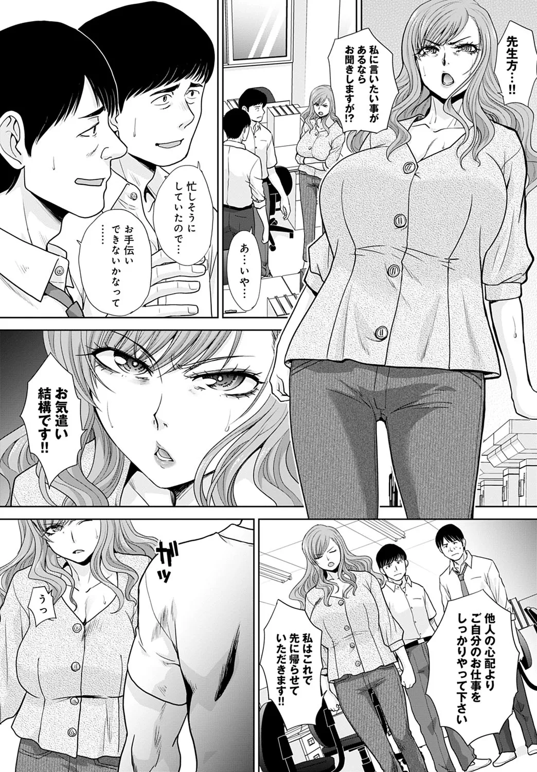 Page 189