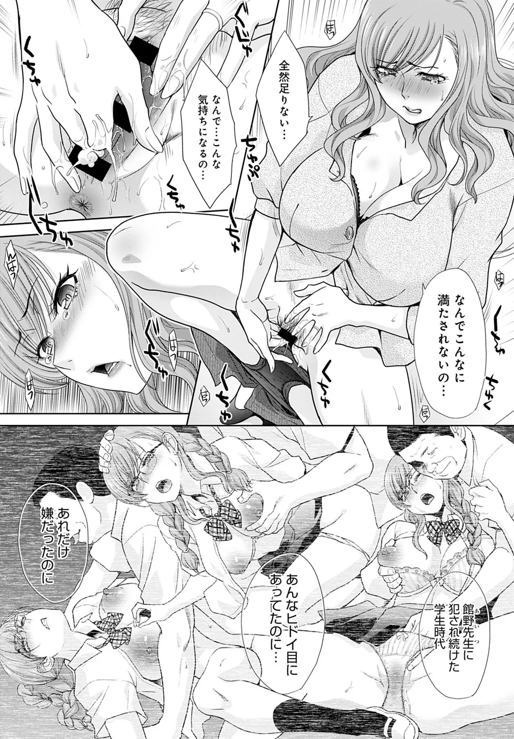 Page 192