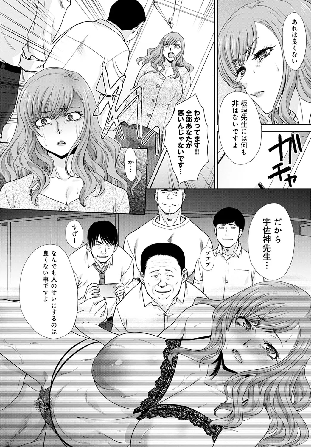 Page 194