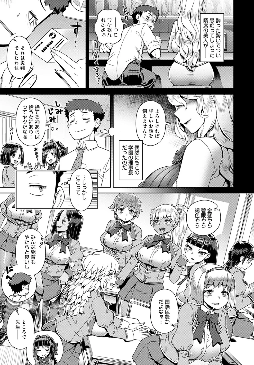 Page 213