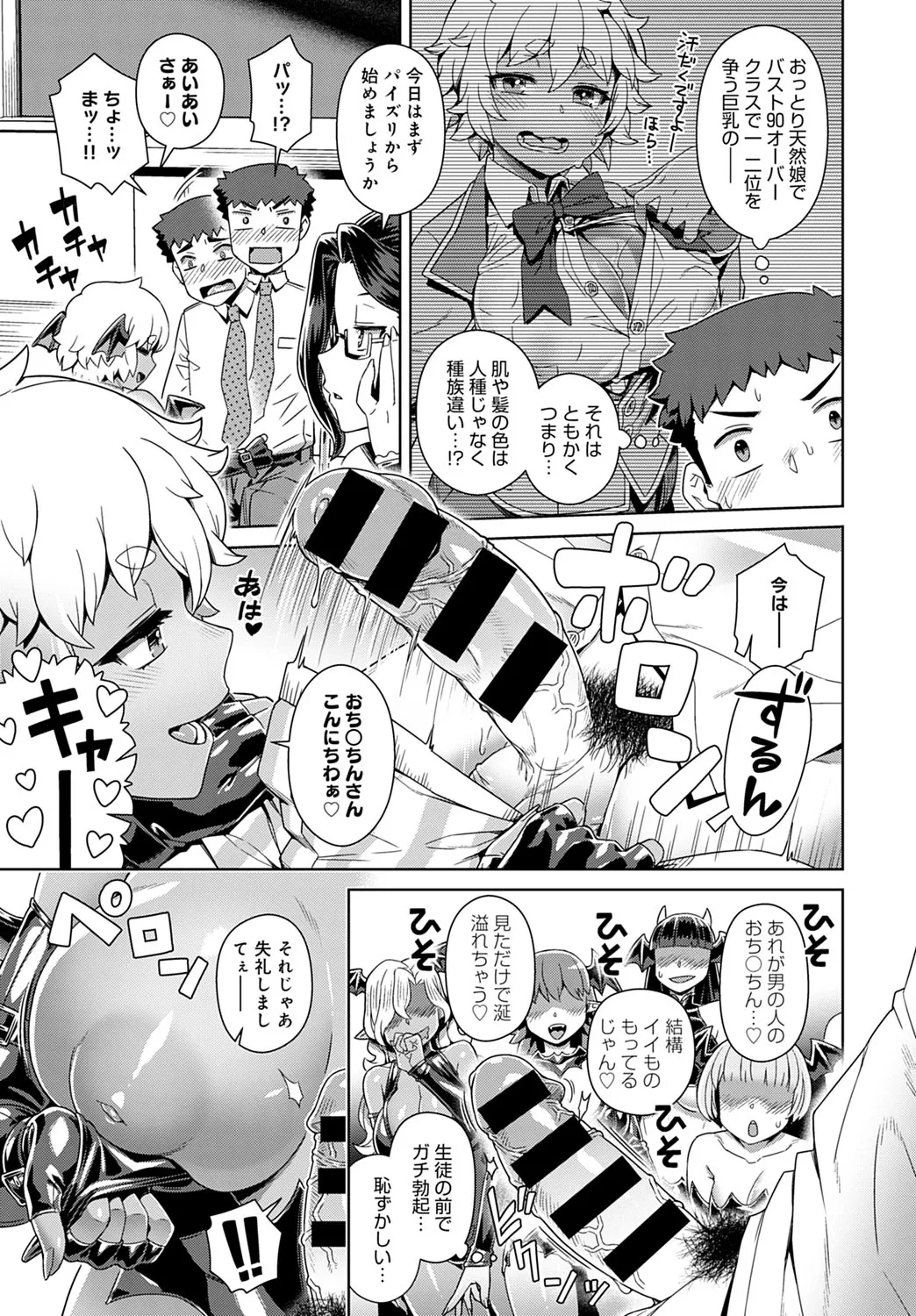 Page 219