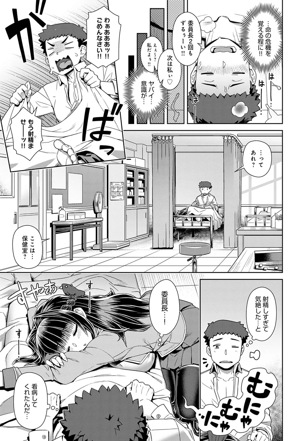 Page 239