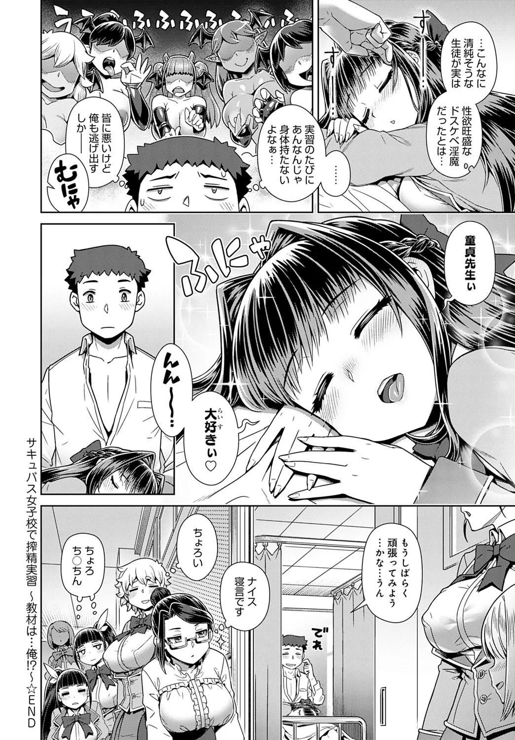 Page 240