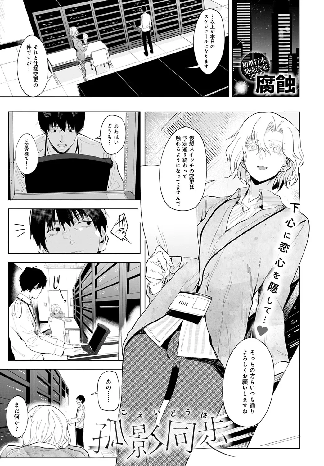 Page 241