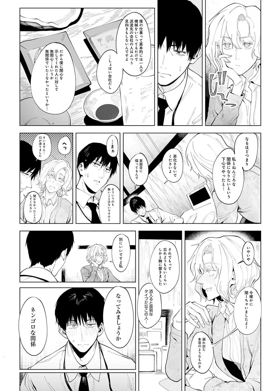 Page 248