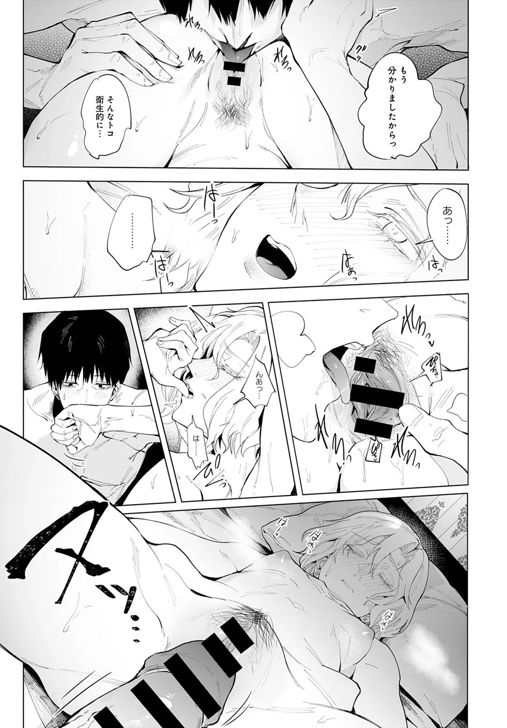 Page 253