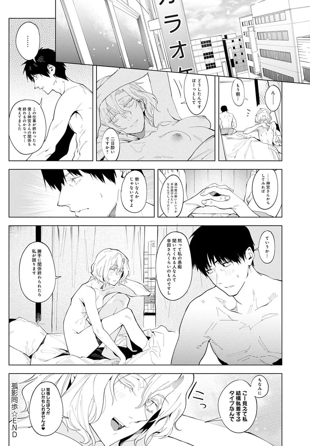 Page 264